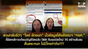 11SOCAIL 16-95555-Recovered-Recovered