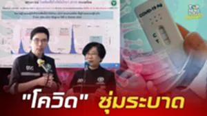 "โควิด" คืนชีพ! ไทยป่วยพุ่งเกือบแสน ดับแล้ว 15 ราย สธ.เตือนการ์ดอย่าตก แม้จะไม่รุนแรง