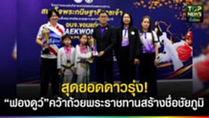 25690901007