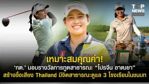 11SOCAIL 16-95555-Recovered