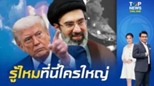 เตือนแล้วไม่ฟัง "อิหร่าน" ลุยเดือด บึ้ม "เรือสหรัฐฯ-เรือน้ำมัน" เละ 3 ลำรวดนอกพื้นที่