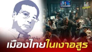 "เปลวสีเงิน"ทุบสื่อยุคนี้ ทำสังคมสกปรก เรื่องดีดีไม่เสนอ อะไรก็ได้ "ขอให้xูได้เงิน"