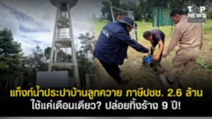 11SOCAIL 16-95555-Recovered-Recovered(8)
