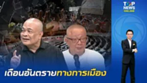"จตุพร"เผยไม่ไปร่วมม็อบ"สนธิ"เพราะยังไม่ถึงคิวไพ่ใบลับ จากนี้กระดานการเมืองคือของจริง
