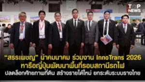 11SOCAIL 16-95555-Recovered-Recovered