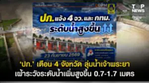 11SOCAIL 16-95555-Recovered-Recovered