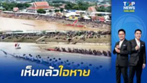ช็อก "เรือยาวพิจิตร" สิ้นมนต์เสน่ห์ งานใหญ่ที่เคยแน่นขนัด ปีนี้อัฒจันทร์ริมน้ำแทบร้าง