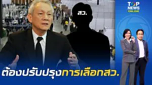 "อ.จรัญ" ฟันฉับ ปมการเลือกที่มา สว.ต้องปรับปรุง - "รธน.60" มรดกบาป ฮั้ว สว.?