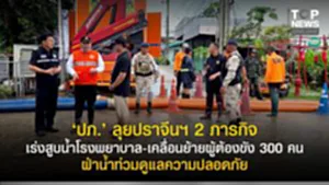 11SOCAIL 16-95555-Recovered-Recovered