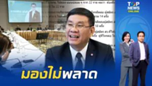 "สมชัย" ใช้เลนส์อดีต กกต. แจกโพย 6 รายชื่อ พฤติกรรมโทรศัพท์ถี่จนต้องสงสัย