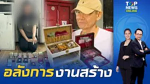 ขุดกุฏิสุดอู้ฟู่ "สมีโชติ-สีกาเอ๋" ทองคำ เงินสด โฉนดที่ดิน รวมๆมากกว่า 500 กว่าล้าน