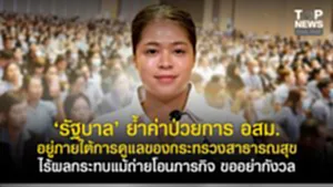 11SOCAIL 16-95555-Recovered-Recovered