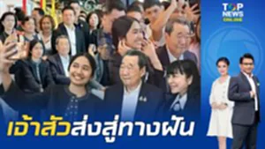 "เจ้าสัว CP" ทุ่ม 10 ล้าน อัดฉีด "เนเน่ รอยัล" ลุยเส้นทางฝันตลาดเพลงโลก