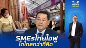 หนังคนละม้วน "นภินทร"เปิดอีกมุม โดนใจ SMEs ชี้ สัดส่วน GDP ที่แท้จริง โตไกลกว่าที่คิด