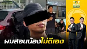 "ผมสอนน้องไม่ดีเอง" พี่ชายเด็ก 14 กราบขอโทษสังคม หลังน้องทุบรถพ่อขโมยปืนไป