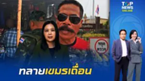 "ดร.ชิดตะวัน" ฉะยับปล่อย "เขมร" เหยียบจมูก "ไทย" รุกคืบช่องจอมตีเนียนตั้งแผงขายของ