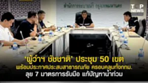 11SOCAIL 16-95555-Recovered-Recovered
