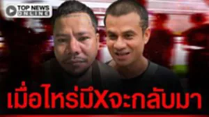 "หมวดเล็ก" KNU รอ "วีระ แสงทอง" ที่ชายแดน เมื่อไหร่จะกลับมาสักที มึงคือ ปุ๋ยชั้นดี