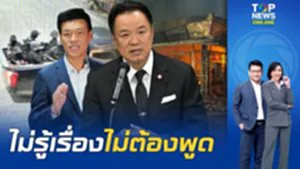 "อนุทิน" ซัดกลับ "เท้ง" ไม่รู้เรื่อง ยันรบ.ไม่มีทางใช้งบไฟใต้ล้มเหลว