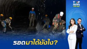 โคตรปาฏิหาริย์ "กู้ภัยเนปาล" เปิดเบื้องหลังเจาะอุโมงค์มรณะช่วยชีวิต 2 คนงาน