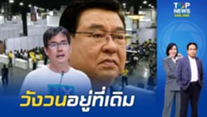 "ดร.เจิมศักดิ์" เชื่อ 100% ถ้า กกต. ไม่ส่งคดีฮั้ว สว. ขึ้นศาล จะเป็นชนวนลากคนออก