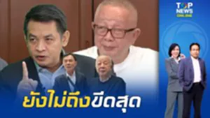 "ดร.สุริยะใส" มอง "สนธิ" ยังไม่ชักธงรบรัฐบาล รอ 10 ก.ย. จะอ่านได้เลยประเทศไทยจะทมิฬ