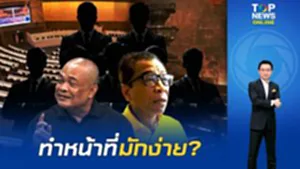 หมักหมมจนเน่า "จตุพร" สับเละ "กกต." ทำงานสองมาตรฐาน ลากการเมืองวิกฤต - จับตา 14 ก.ย.