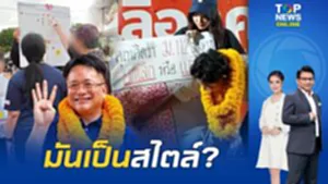 "เดชรัต" ชิง อบจ.นนท์ ค่ายส้ม งัดมุกแปะสติ๊กเกอร์ทำโพล ชาวเน็ตลั่นภาพจำ "พิธา" ลอยมา