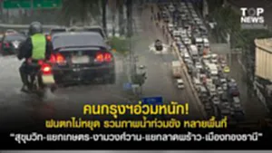 11SOCAIL 16-95555-Recovered-Recovered