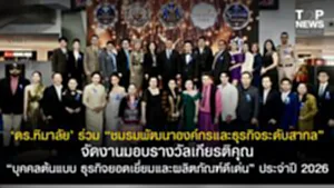11SOCAIL 16-95555-Recovered-Recovered