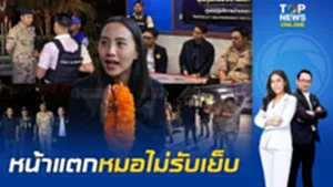 หมัดนี้จุก "3 รมต." งัดภาพลุยงาน "ยะลา-ปัตตานี" กลางดึกฟาดหน้า"ไอซ์"ดับมั่นพวกขยันแซะ
