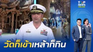 ใครว่ามาแค่เที่ยวกลางคืน "ทหารเรือสหรัฐ" บุกปราสาทสัจธรรม ใส่ชุดไทย-ขี่ช้าง
