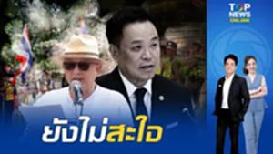 ศึกนี้ยังไม่จบ "สนธิ" ส่งคำเตือนสะเทือนเก้าอี้ "นายกฯ"ลั่นยังไม่สะใจ จ่อจัดชุดใหญ่ซ้ำ