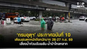 11SOCAIL 16-95555-Recovered-Recovered