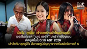 11SOCAIL 16-95555-Recovered-Recovered
