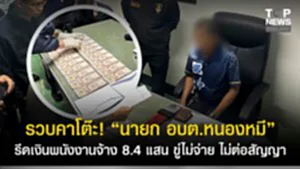 11SOCAIL 16-95555-Recovered-Recovered(1)