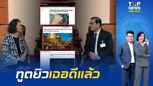 สื่อนอกทึ่ง "สีหศักดิ์" สุดเฉียบ รุดสอนมวย "ทูตยิว" หลังคนไทยสุดยี้อิสราเอลนิสัยแย่