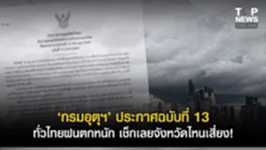 11SOCAIL 16-95555-Recovered-Recovered