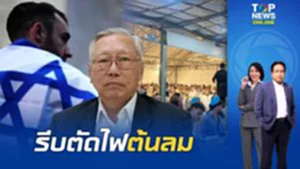 "นันทิวัฒน์" จี้ มท. ขันน็อตตั้งการ์ดสูง เนรเทศ 'ชาวยิว' เตือนรัฐบาลชะล่าใจ