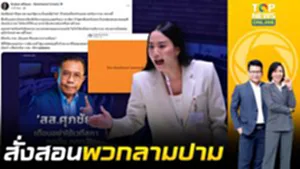 ไอซ์ ปากแจ๋วแซะ ศุภชัย-ภท. ป้องกตต. ลามปามเล่นถึงบุพการี เจอสวนกลับแปลเป็นไทยมีช็อก