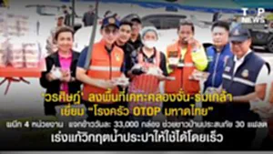 11SOCAIL 16-95555-Recovered-Recovered
