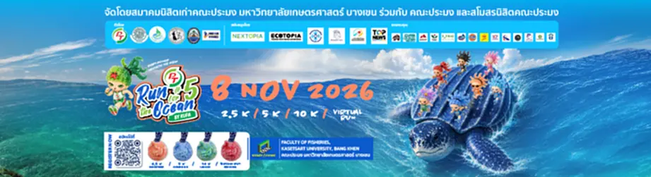 KV-Cover-Page_Banner web 920x250px