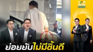 กนก-ธีระ ซัด อ.ช่างยนต์หัวร้อน ถือปืxปลอมข่มขู่แท็กซี่ ลั่นถ้าคู่กรณีมีปืนจริงเละแน่