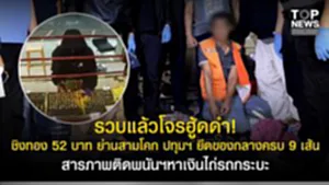 11SOCAIL 16-95555-Recovered-Recovered