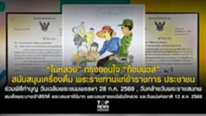 11SOCAIL 16-95555-Recovered-Recovered