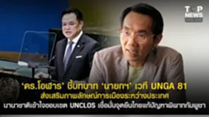 11SOCAIL 16-95555-Recovered-Recovered