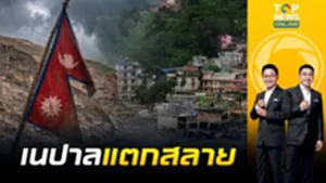 เปิดภาพภัยพิบัติ "เนปาล" ยอดดับพุ่งทะลวง 1,252 ราย ลุยสร้างบ้านใหม่ 2 หมื่นหลัง