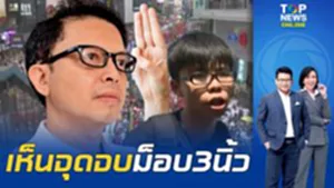 "อัษฎางค์" ถอดบทเรียน "โจชัว หว่อง" สมคบต่างชาติ แทรกแซงความมั่นคงฮ่องกง