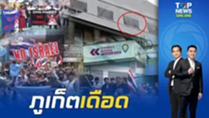 สุดจะทน "ชาวภูเก็ต" รวมตัวคัดค้านชาวยิวจัดงานปีใหม่ เดินขบวนปักหลักหน้า"ชาบัด ป่าตอง"