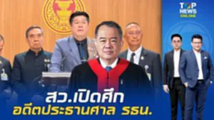 สว.เปิดศึกอดีตประธานศาล รธน. เตือนอย่าเหมารวมด้อยค่าทั้ง 200 คน จี้โชว์หลักฐานคำพูด